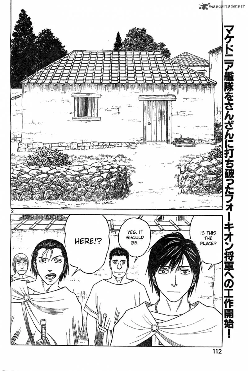 Historie Chapter 83 page 2