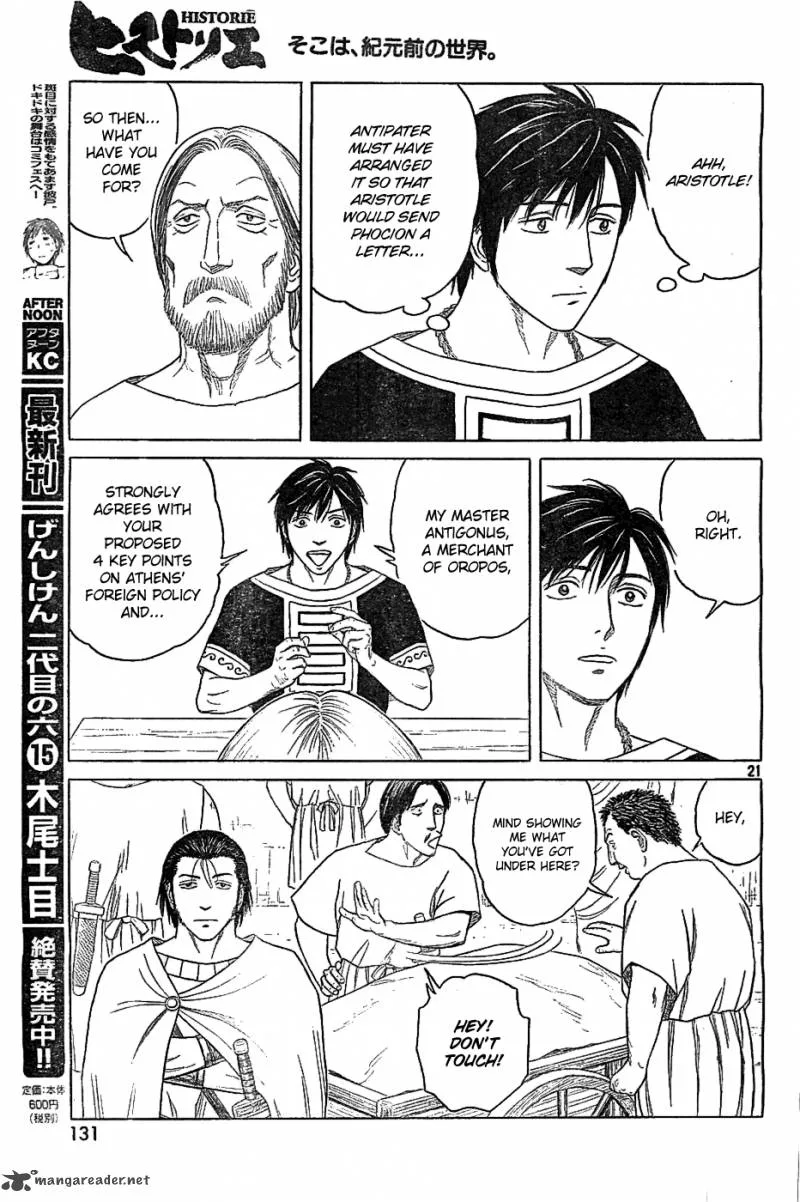 Historie Chapter 83 page 21