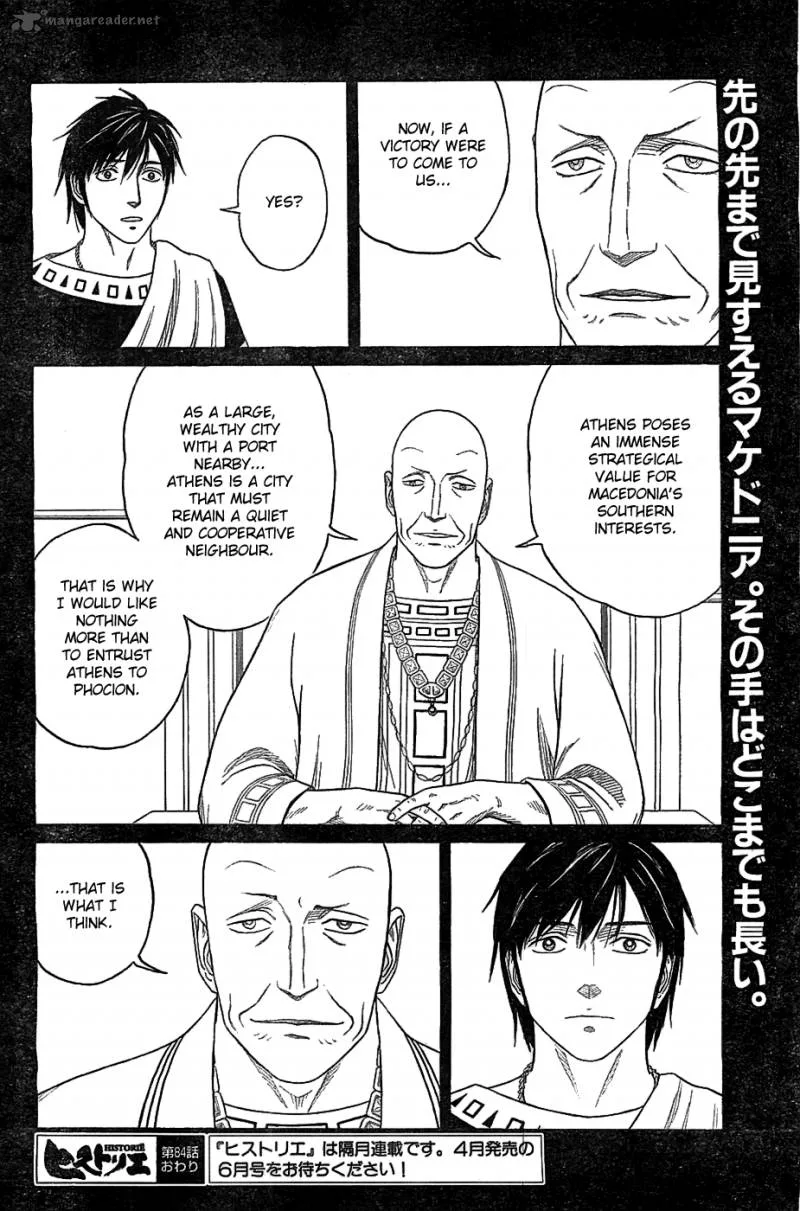 Historie Chapter 84 page 24
