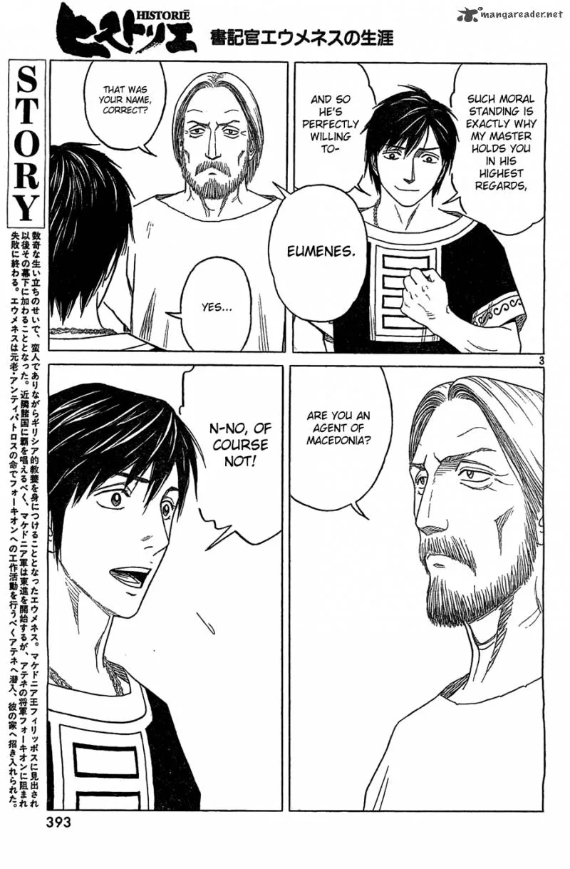 Historie Chapter 84 page 3