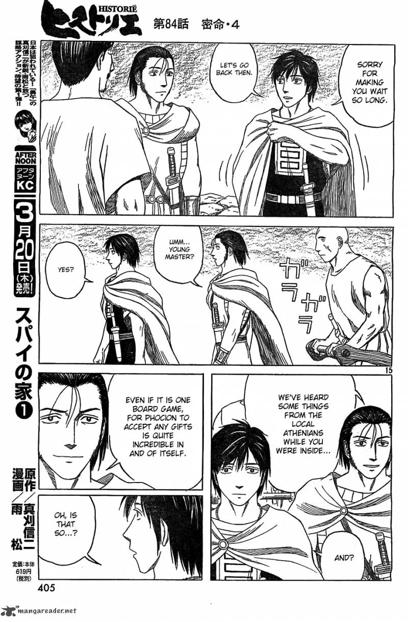Historie Chapter 84 page 15