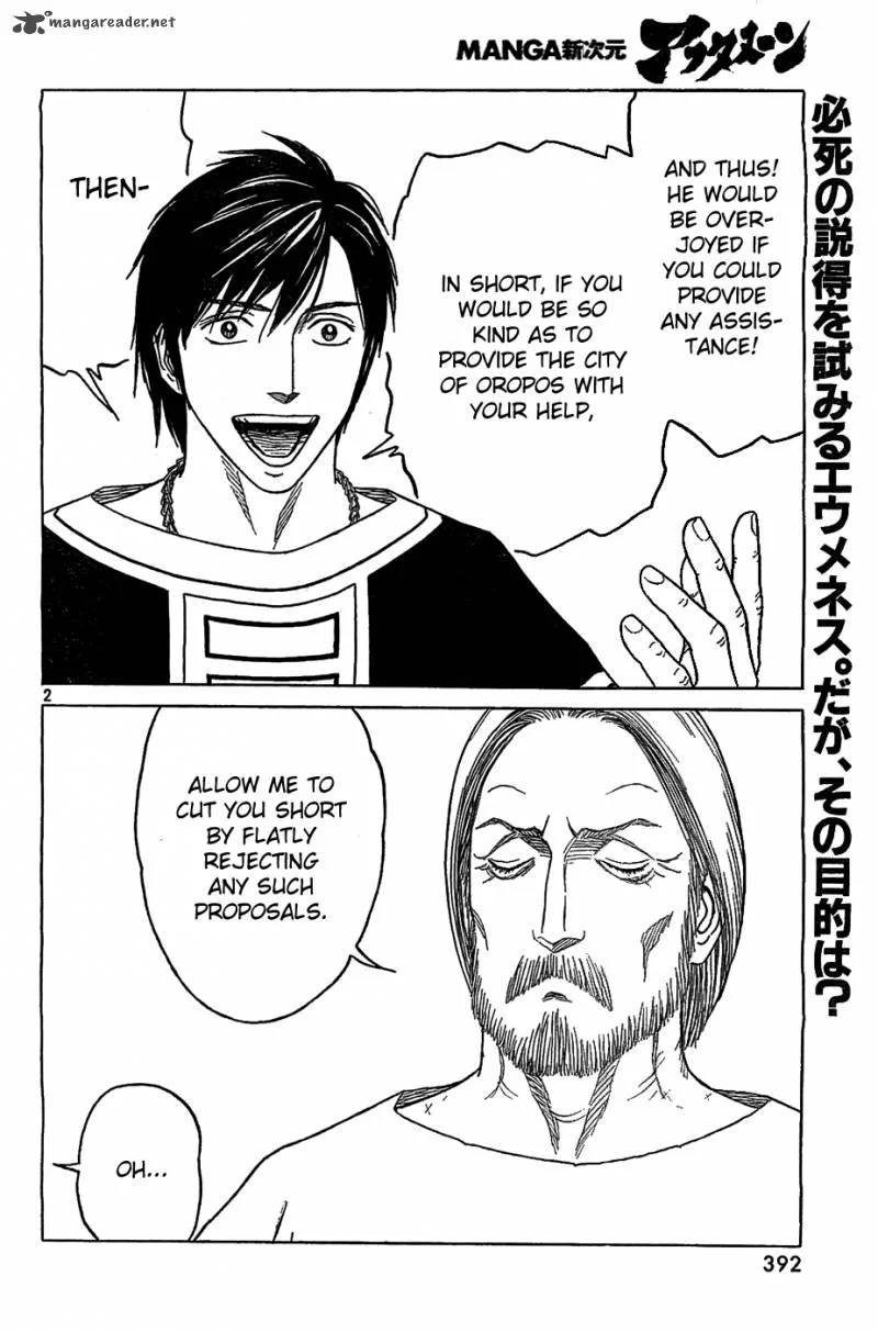 Historie Chapter 84 page 2