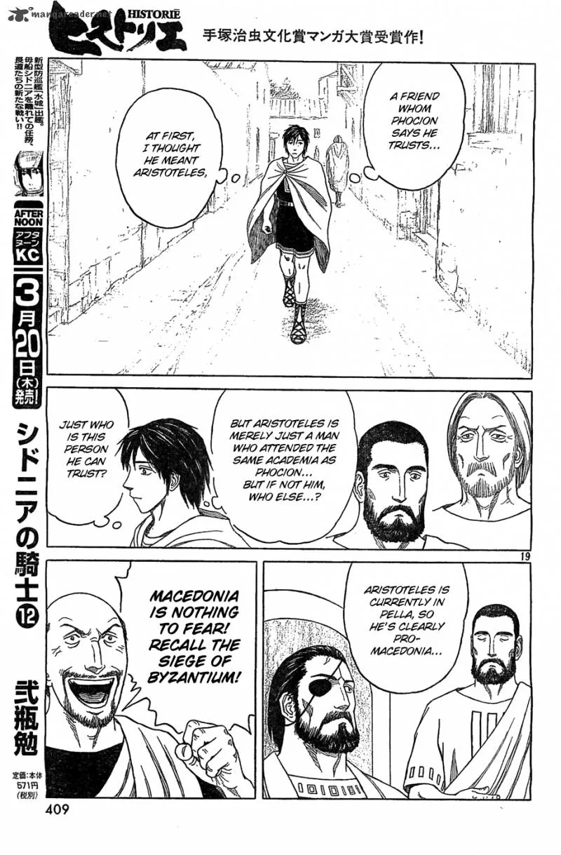 Historie Chapter 84 page 19