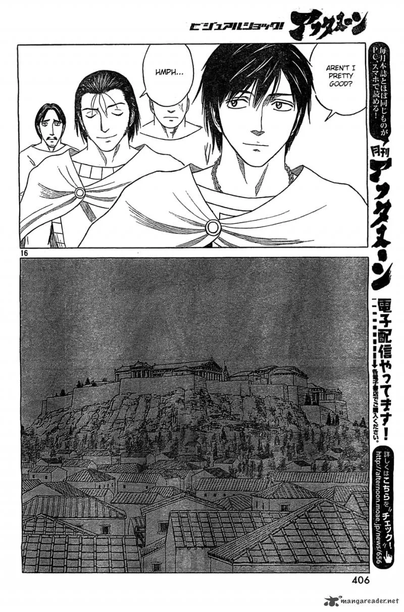 Historie Chapter 84 page 16