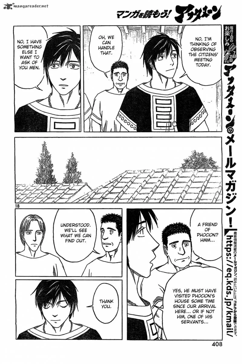 Historie Chapter 84 page 18