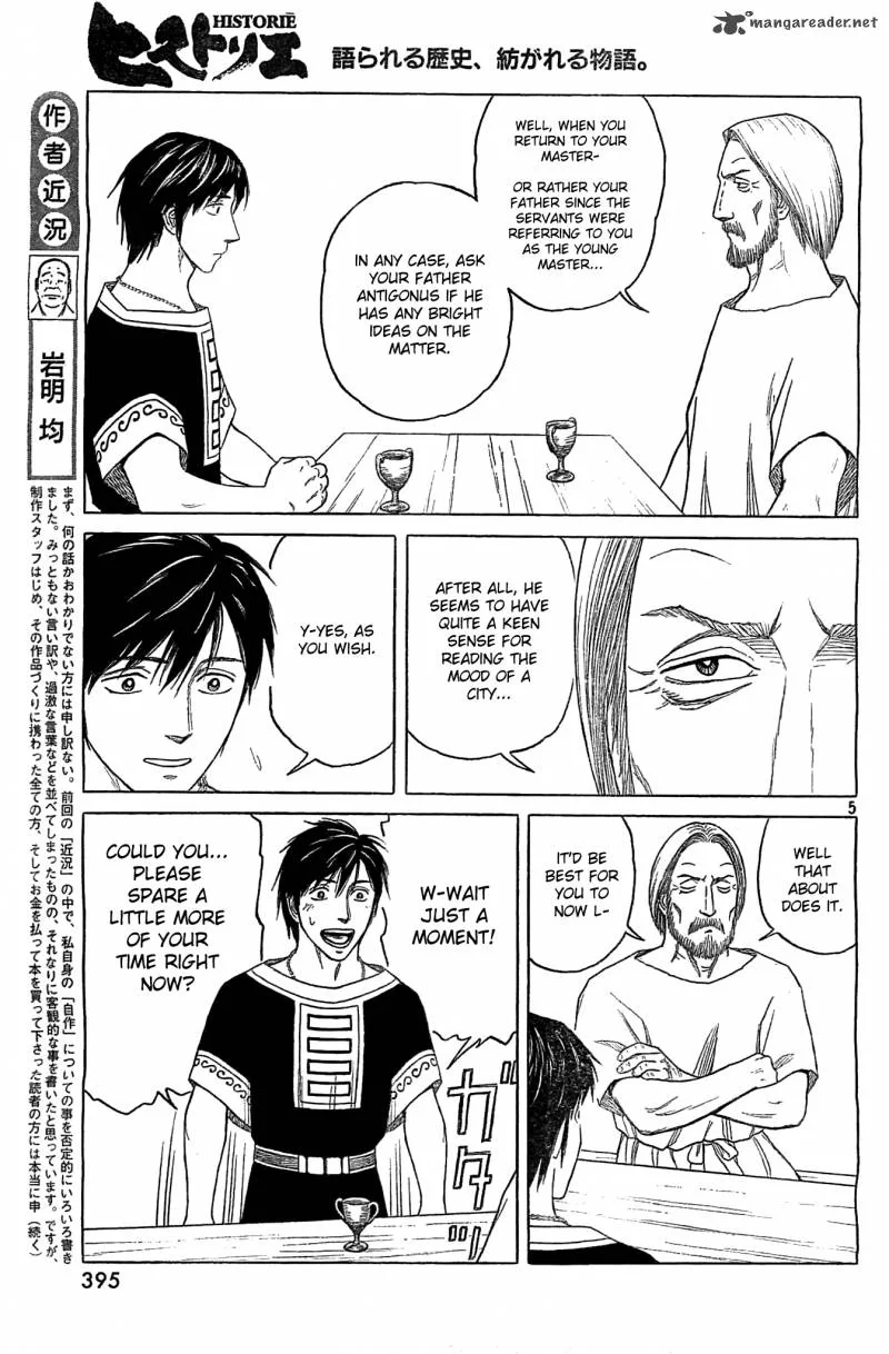 Historie Chapter 84 page 5