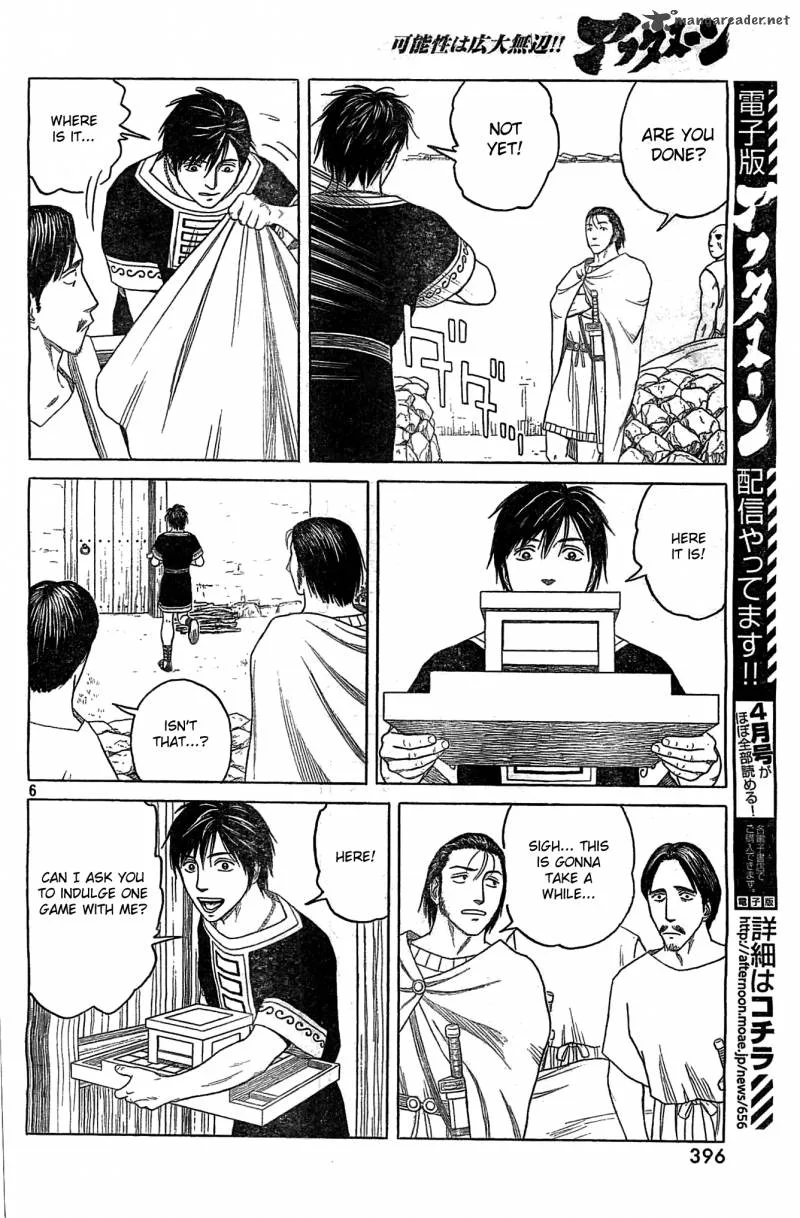 Historie Chapter 84 page 6