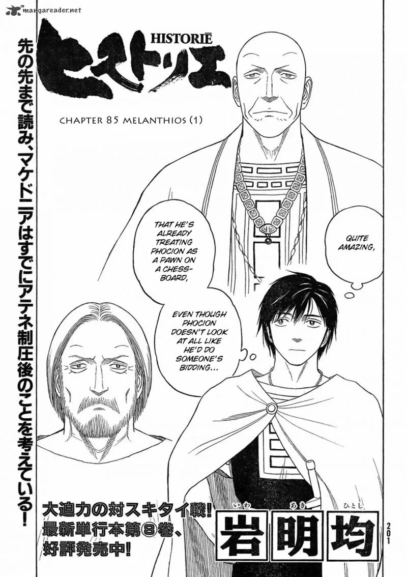 Historie Chapter 85 page 1