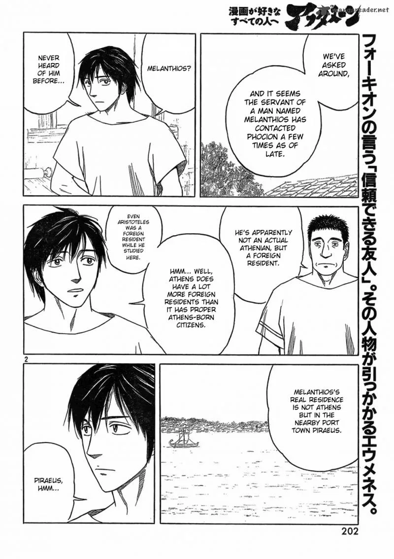 Historie Chapter 85 page 2