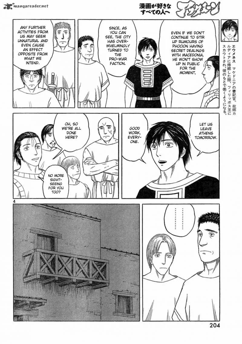 Historie Chapter 85 page 4