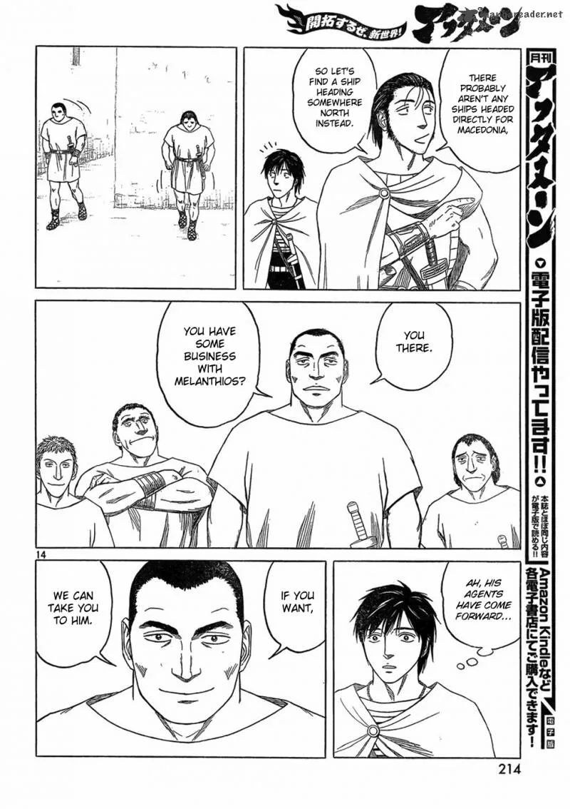 Historie Chapter 85 page 14