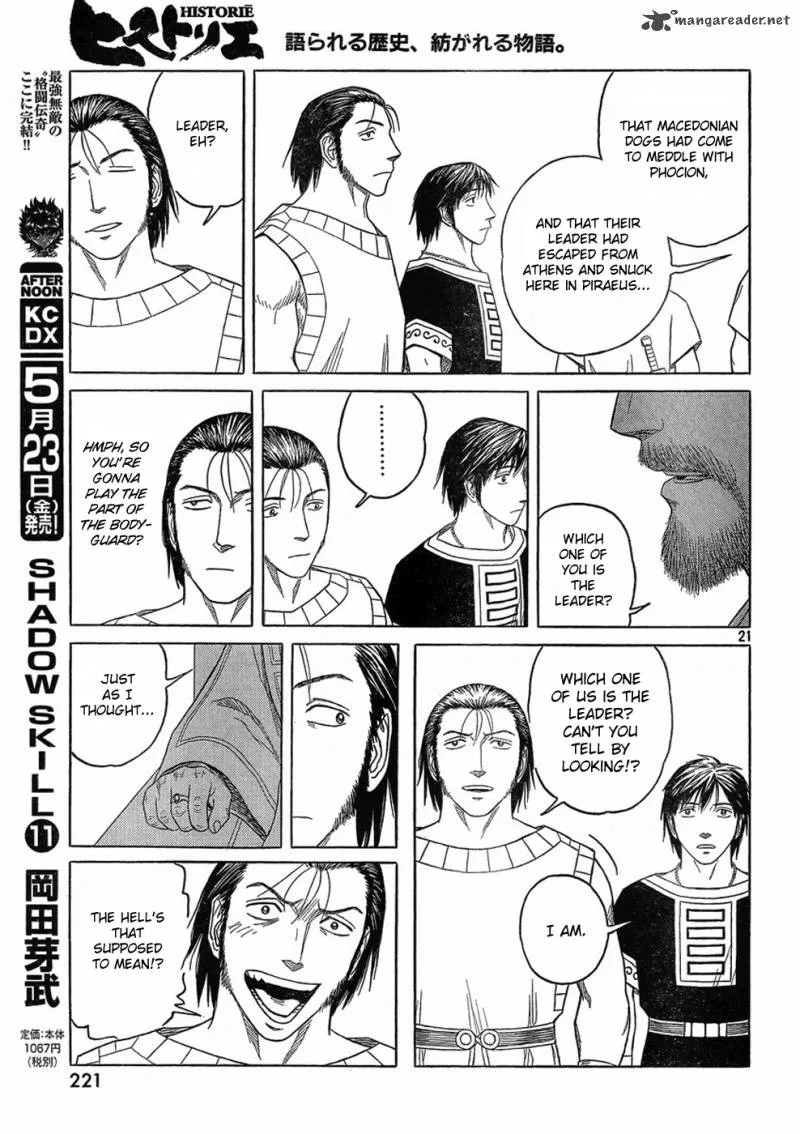 Historie Chapter 85 page 21