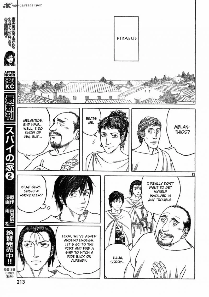 Historie Chapter 85 page 13