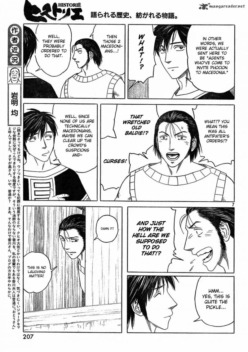 Historie Chapter 85 page 7