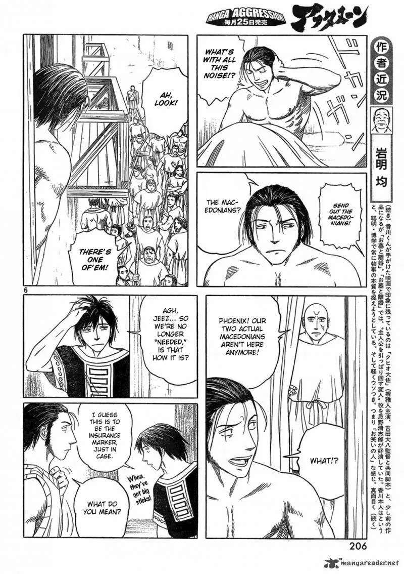 Historie Chapter 85 page 6