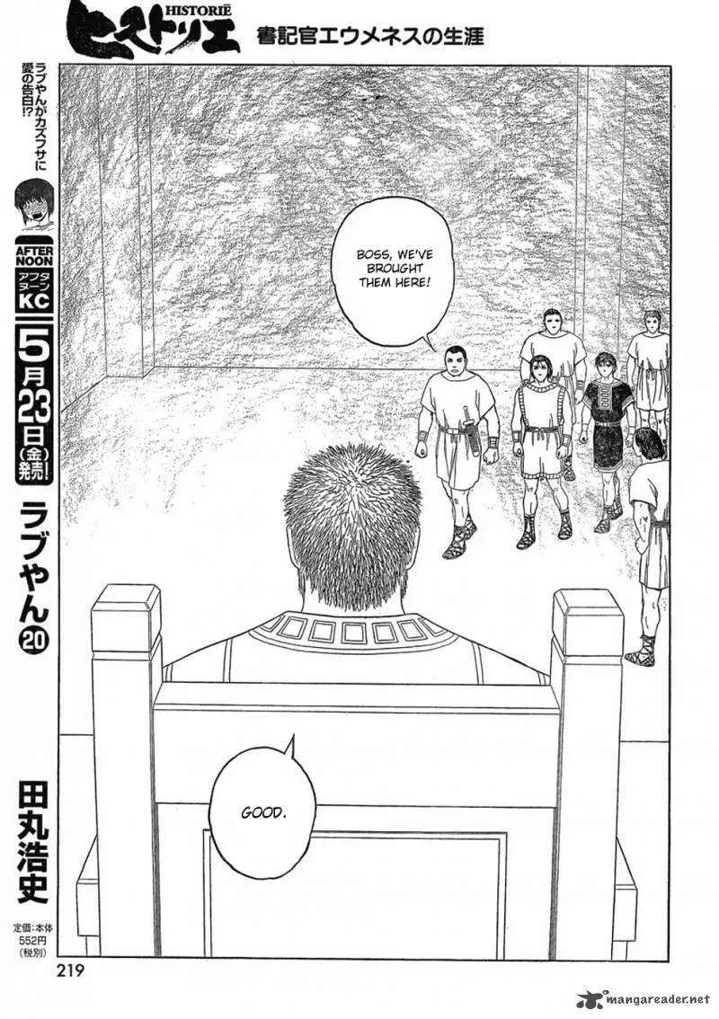 Historie Chapter 85 page 19