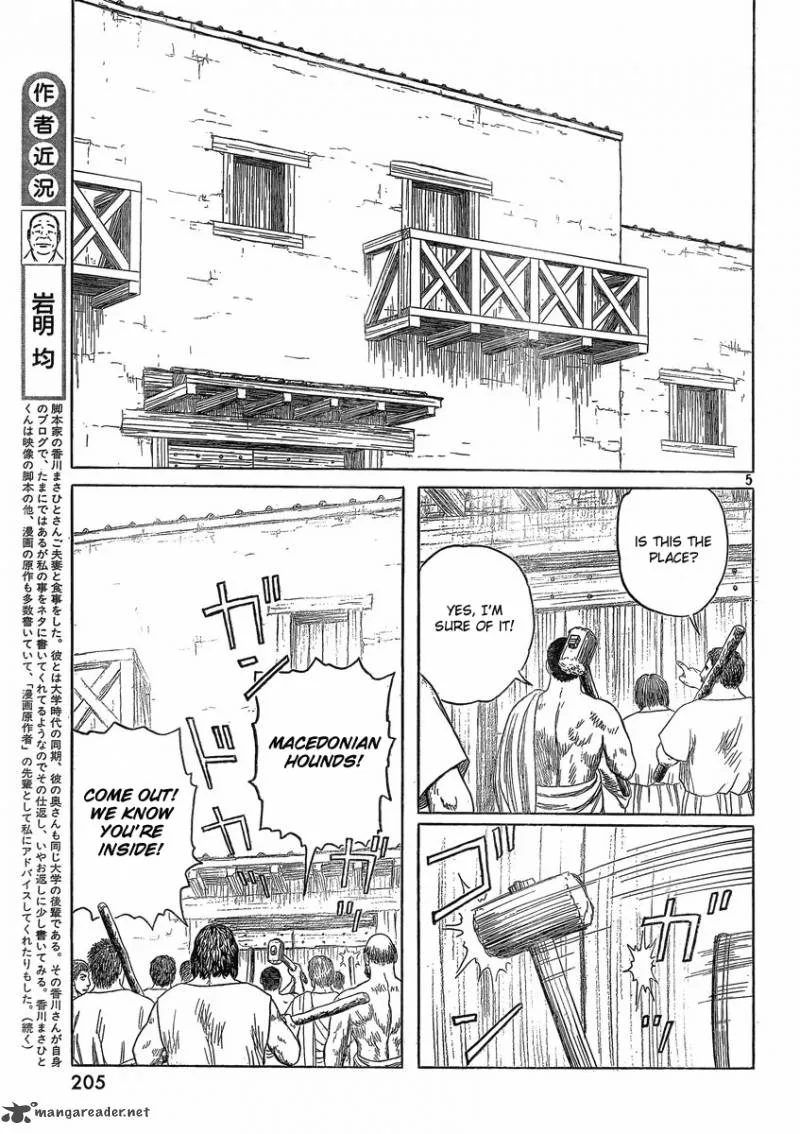 Historie Chapter 85 page 5
