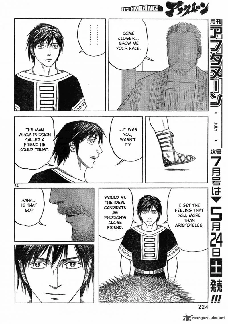 Historie Chapter 85 page 23