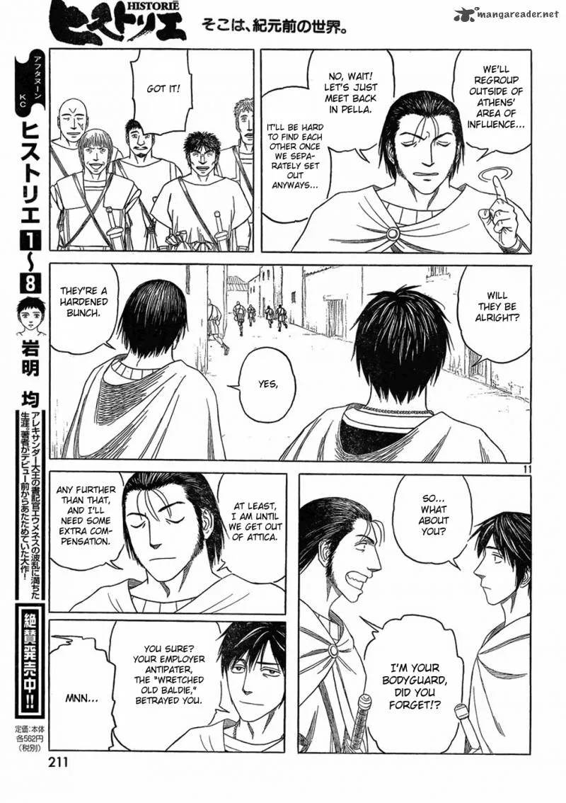 Historie Chapter 85 page 11