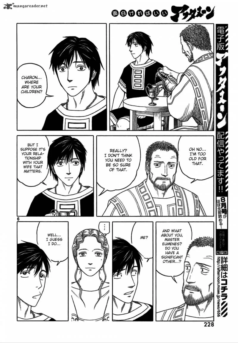 Historie Chapter 86 page 5