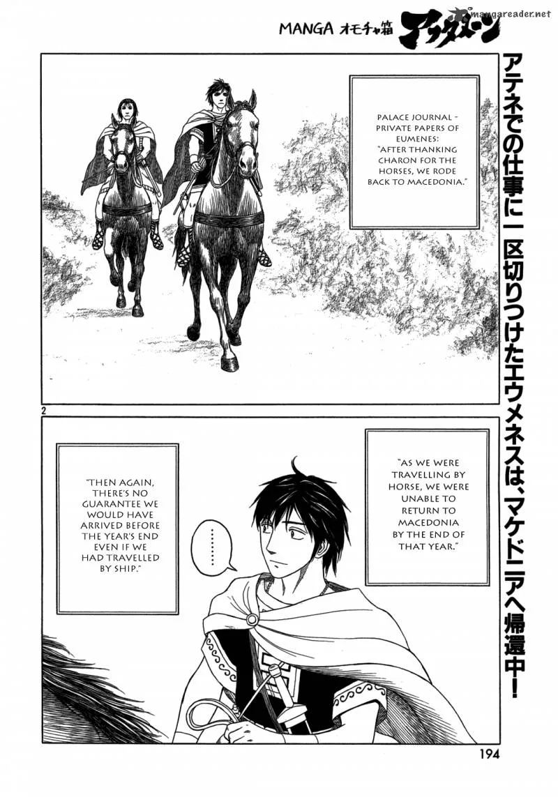 Historie Chapter 87 page 2