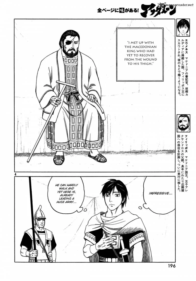 Historie Chapter 87 page 4