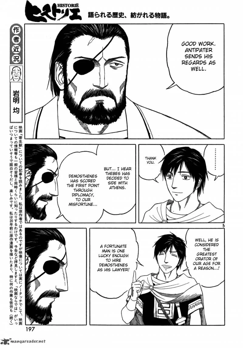 Historie Chapter 87 page 5