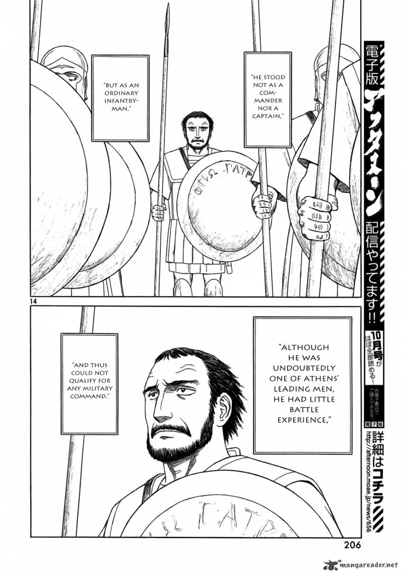Historie Chapter 87 page 12