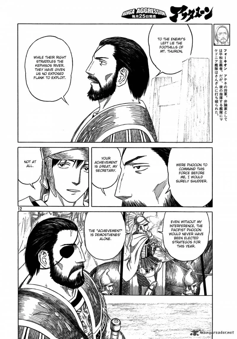 Historie Chapter 87 page 10