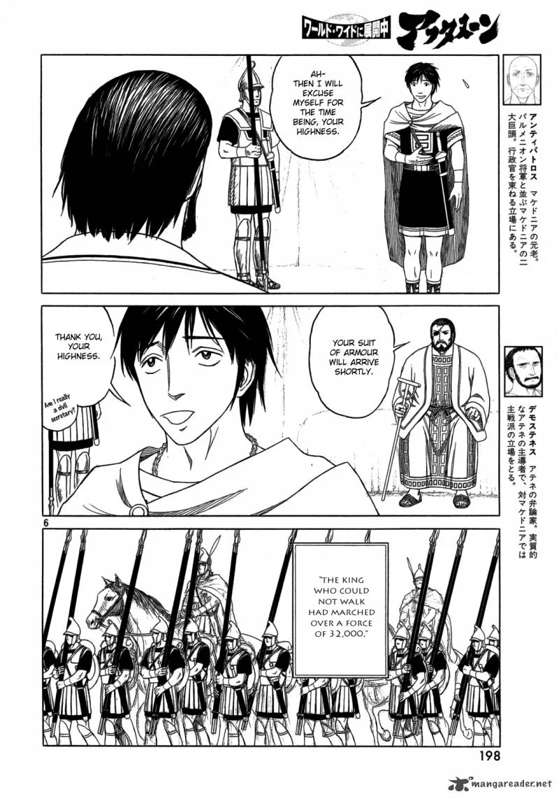 Historie Chapter 87 page 6