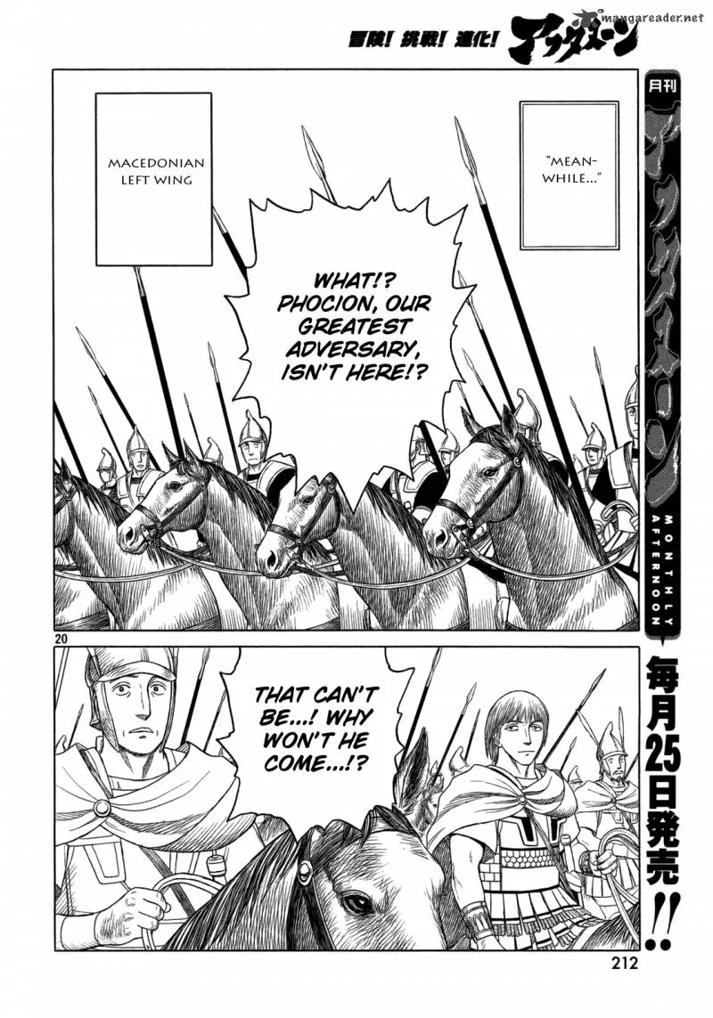 Historie Chapter 87 page 18