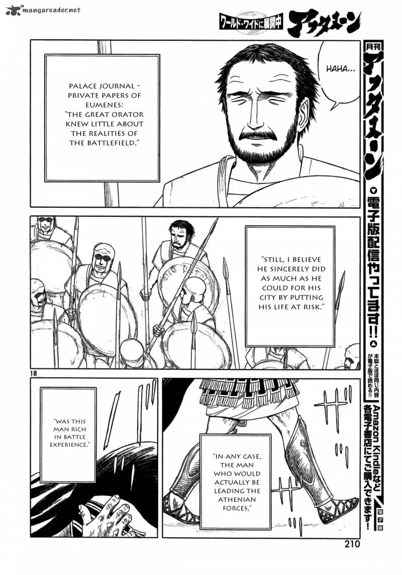 Historie Chapter 87 page 16