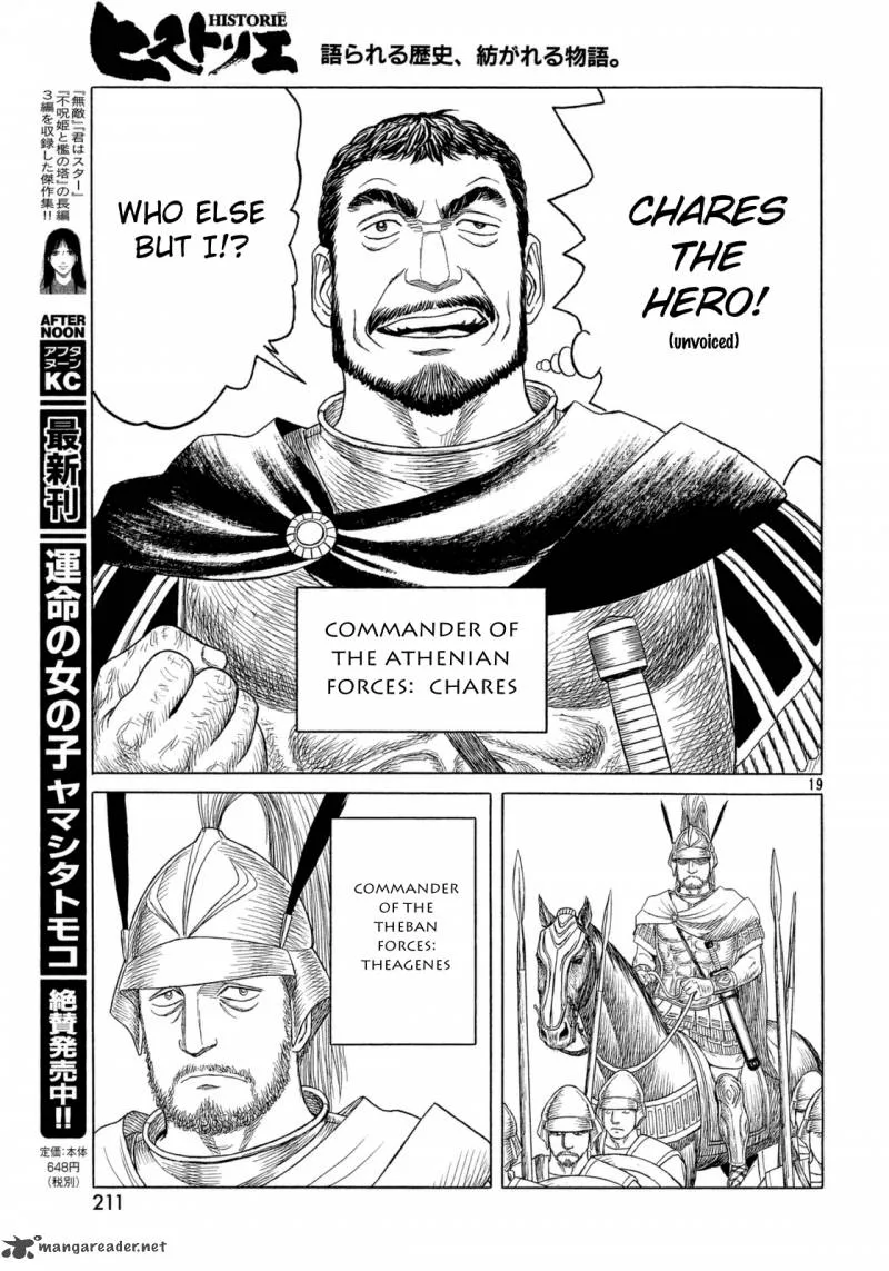Historie Chapter 87 page 17