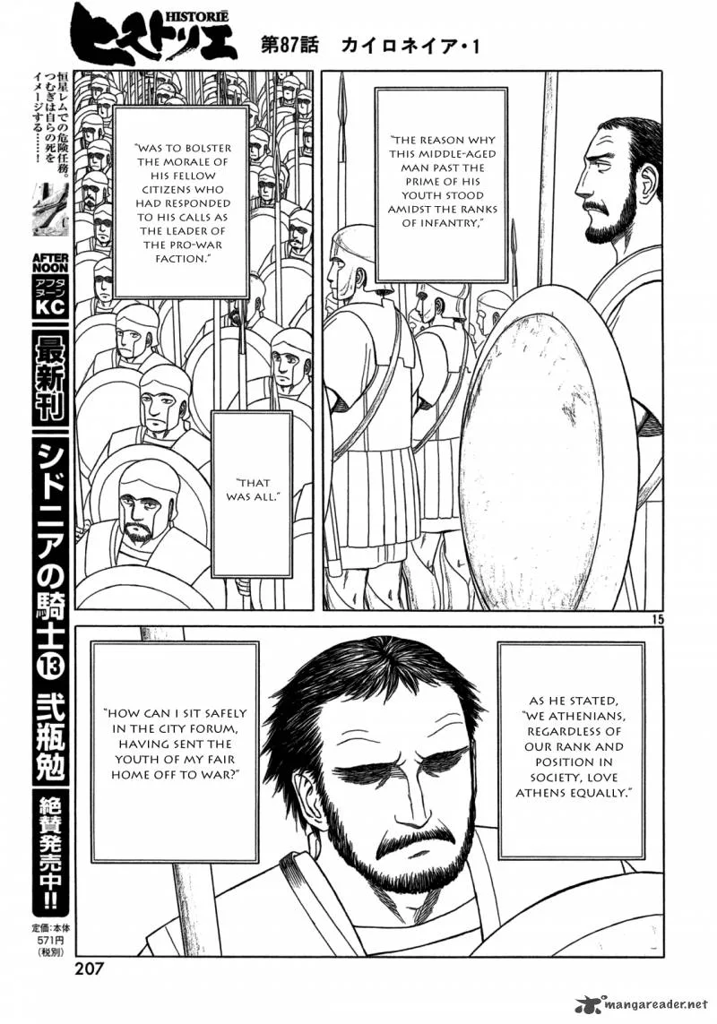 Historie Chapter 87 page 13