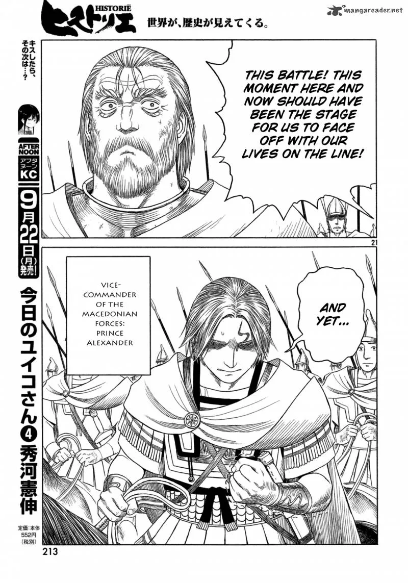 Historie Chapter 87 page 19