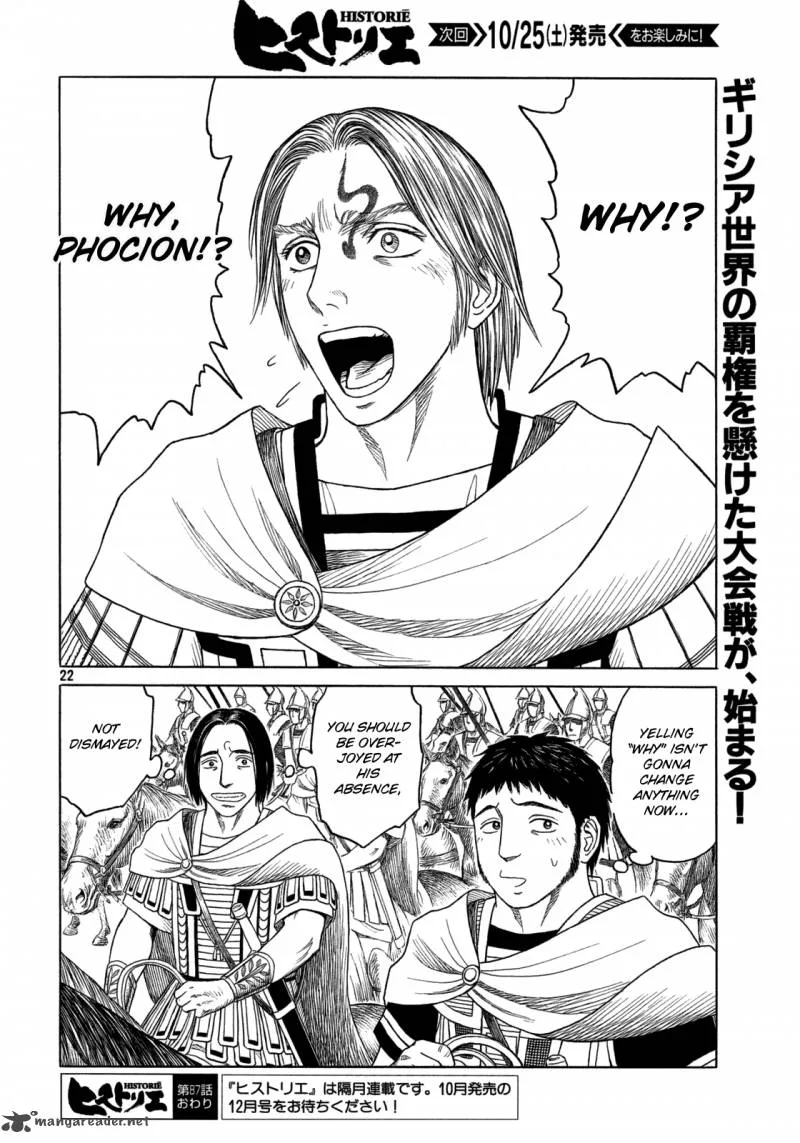 Historie Chapter 87 page 20