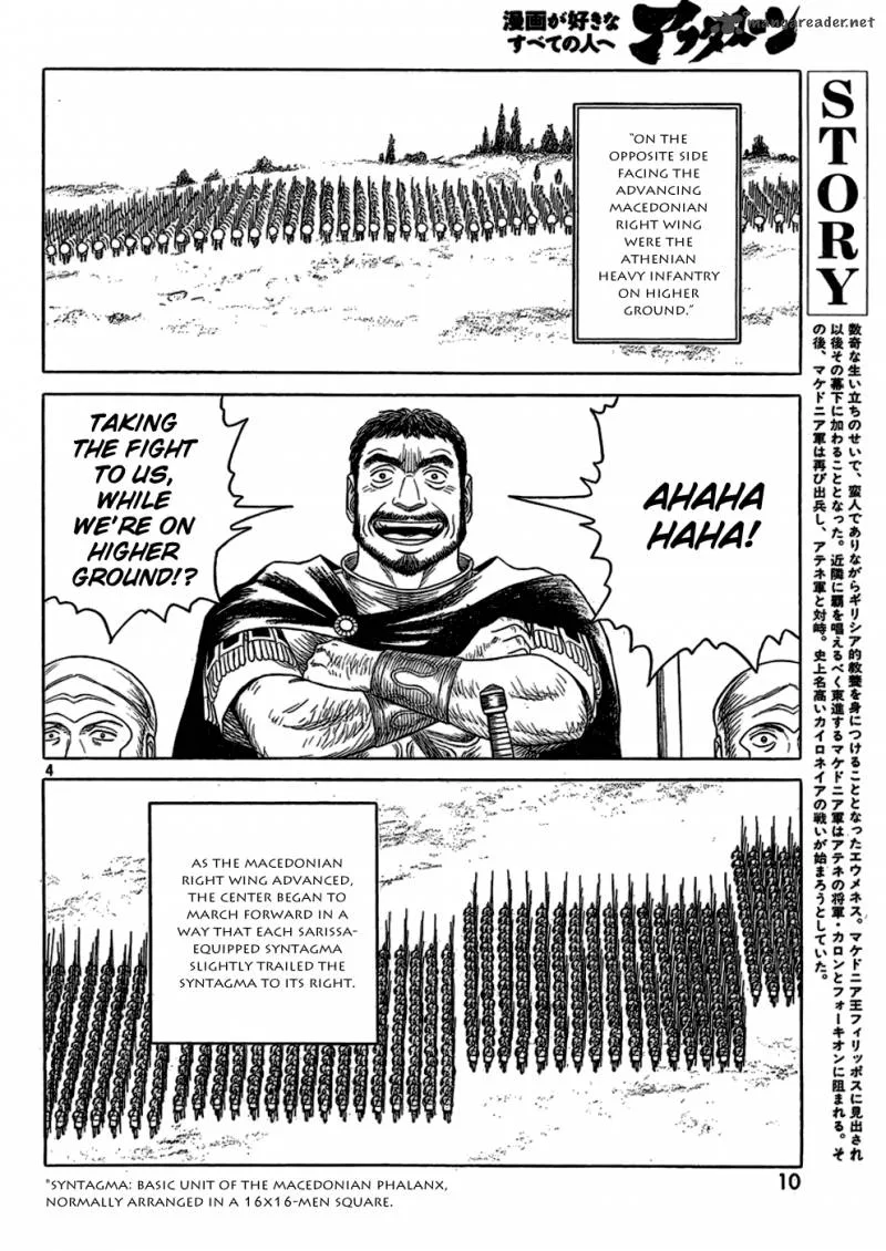 Historie Chapter 88 page 5