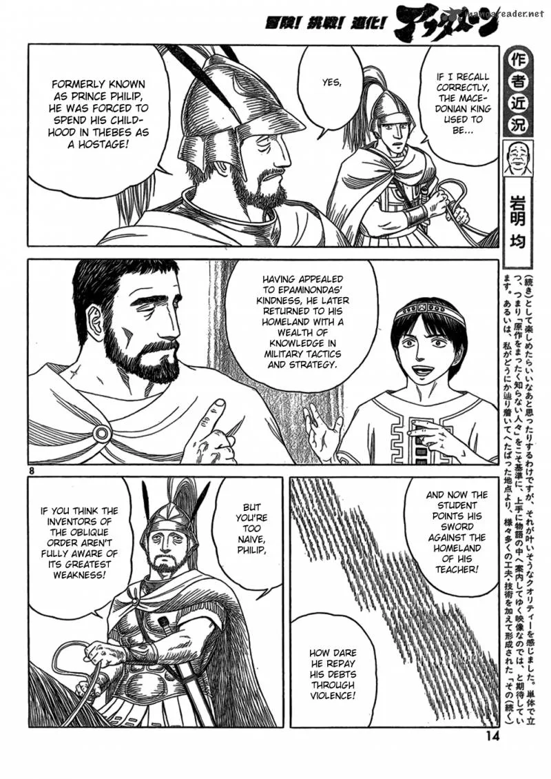 Historie Chapter 88 page 8