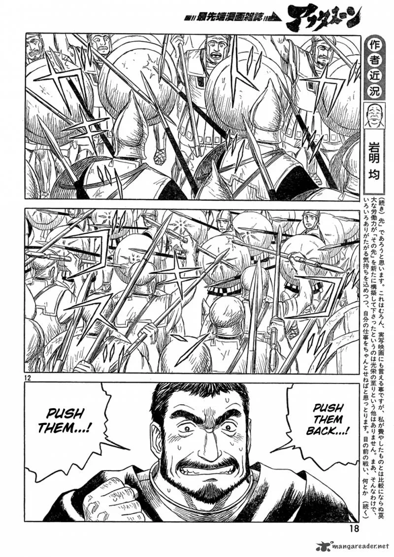 Historie Chapter 88 page 11