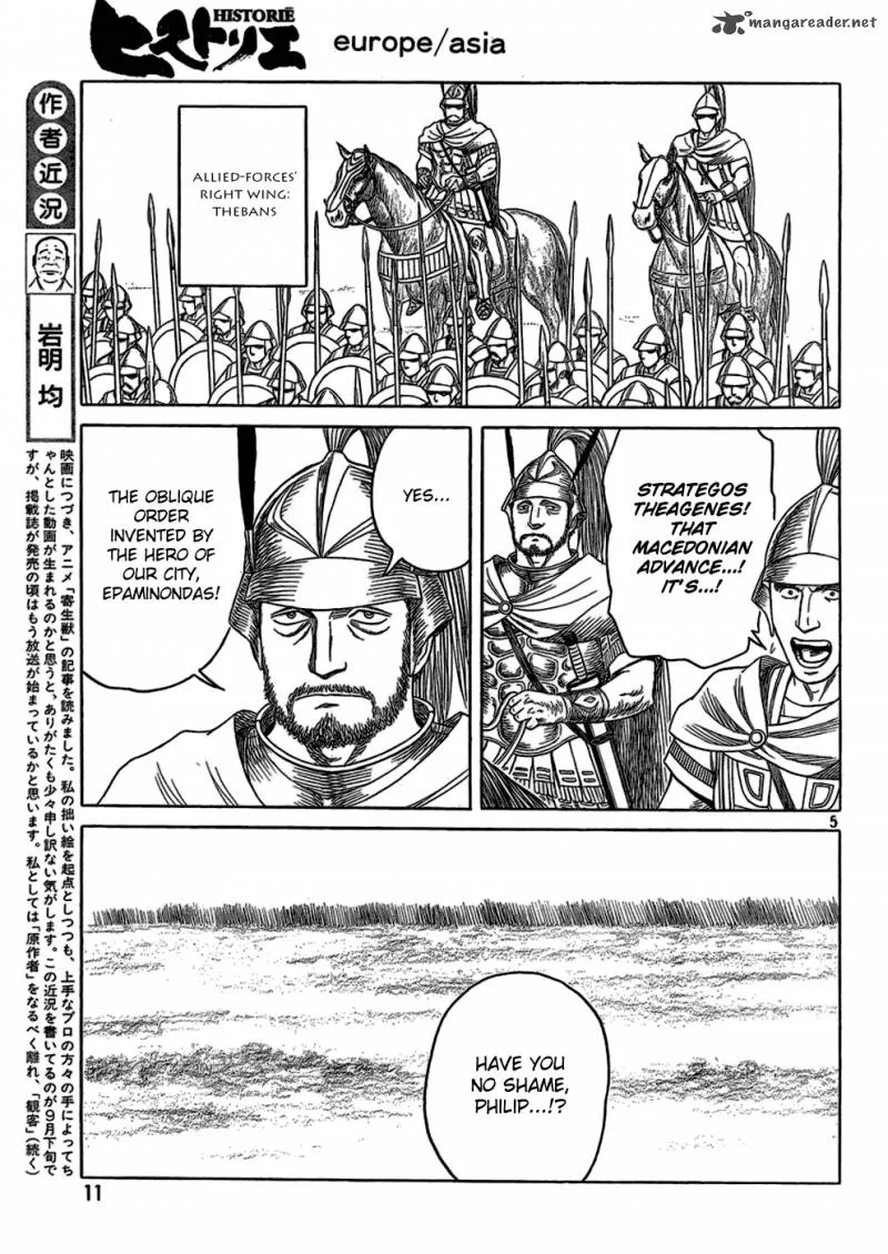 Historie Chapter 88 page 6