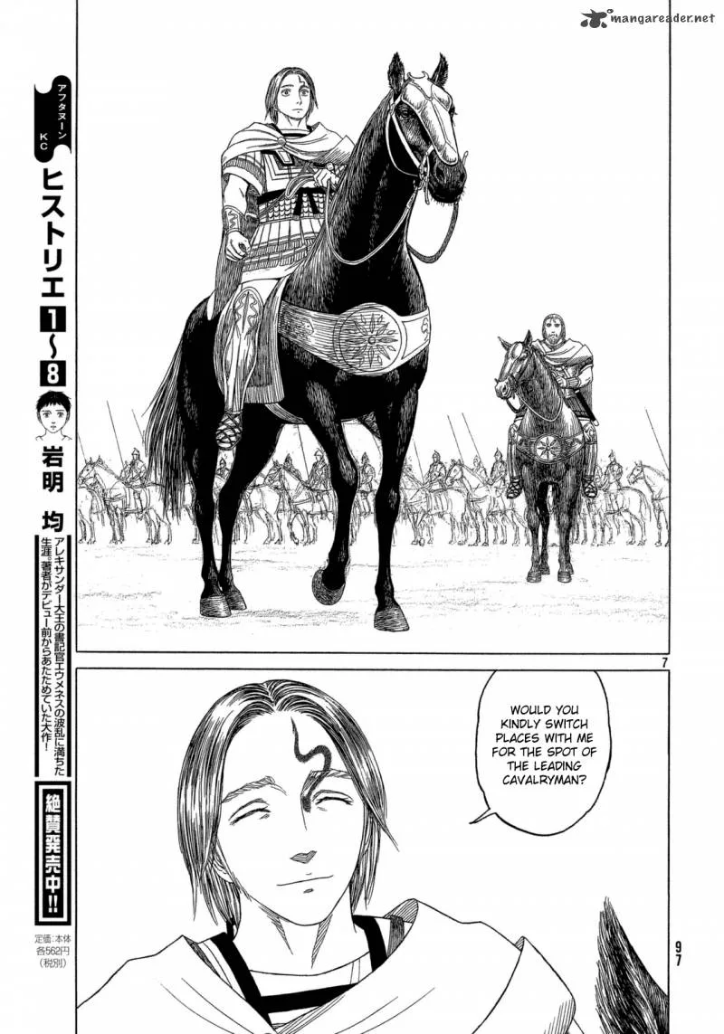 Historie Chapter 89 page 2