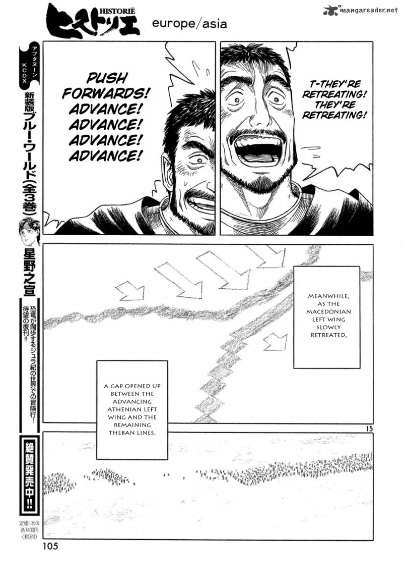 Historie Chapter 89 page 8