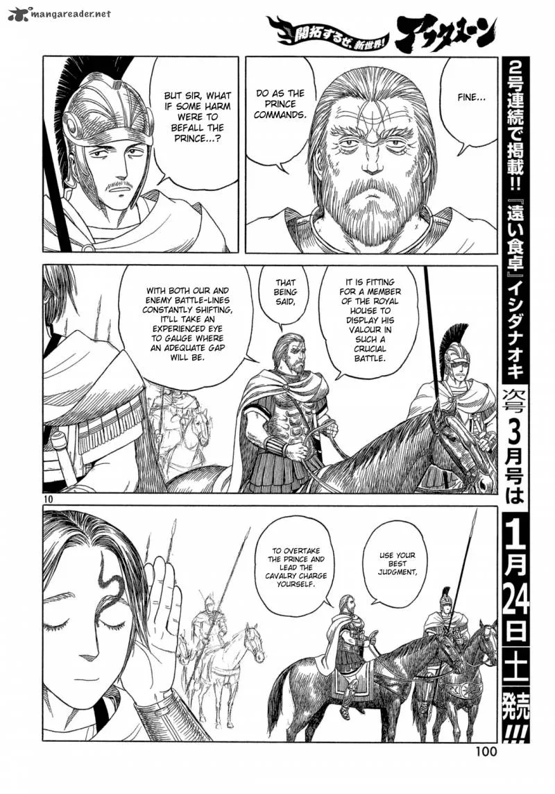 Historie Chapter 89 page 3