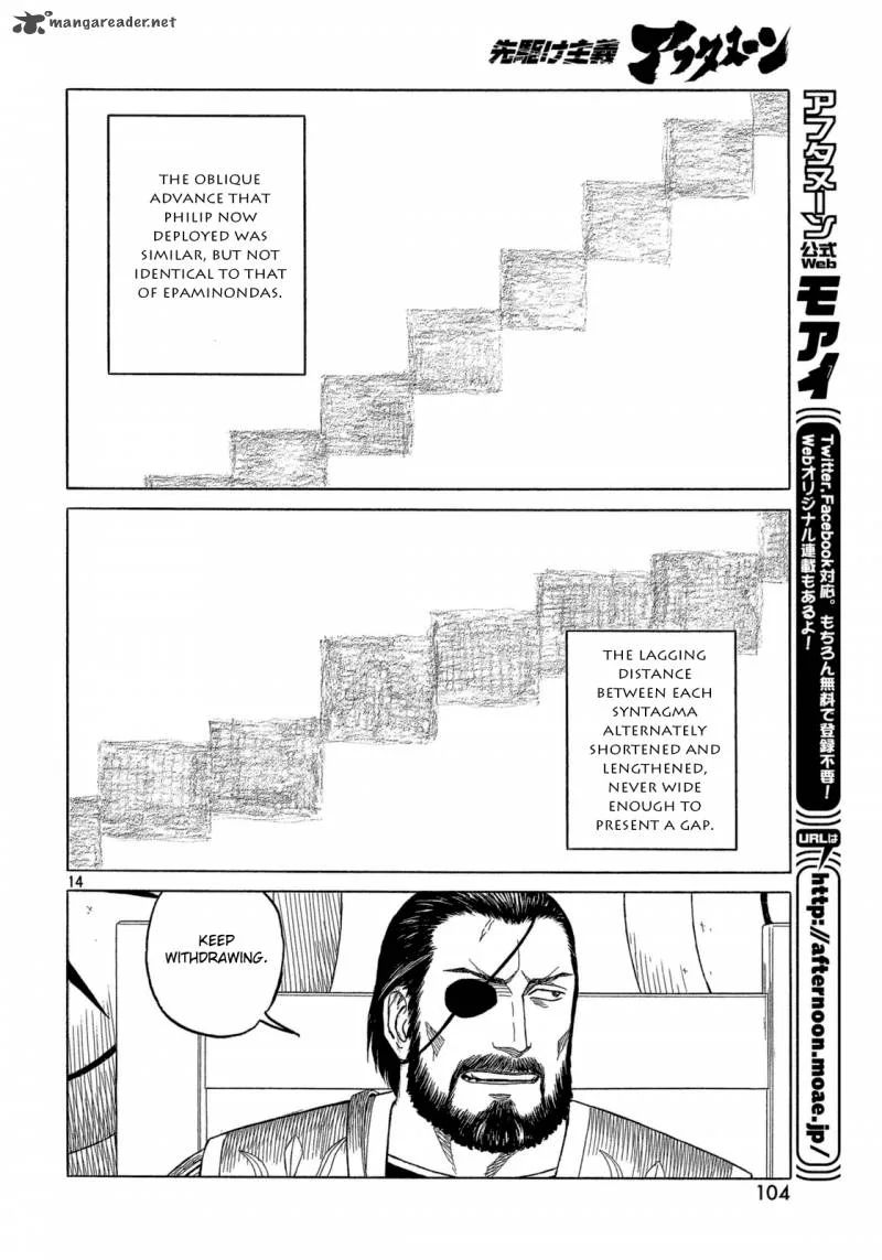 Historie Chapter 89 page 7