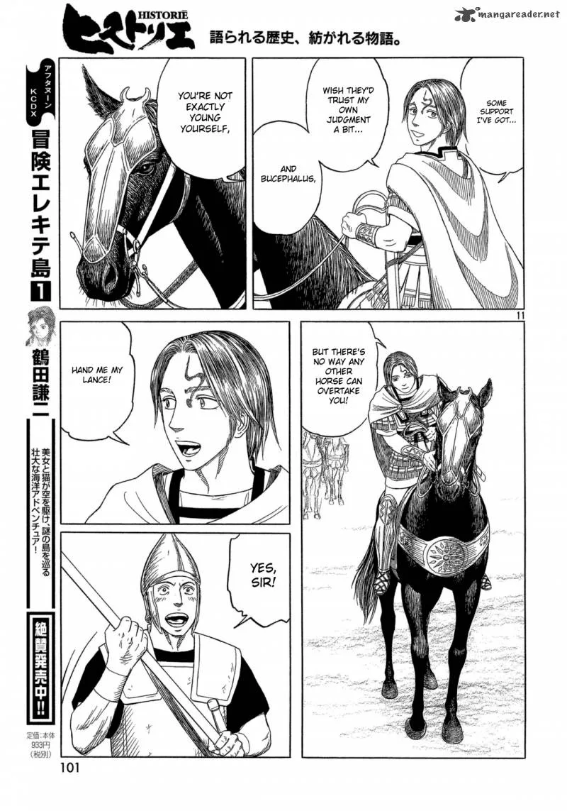 Historie Chapter 89 page 4