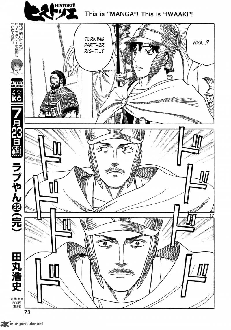 Historie Chapter 90 page 17