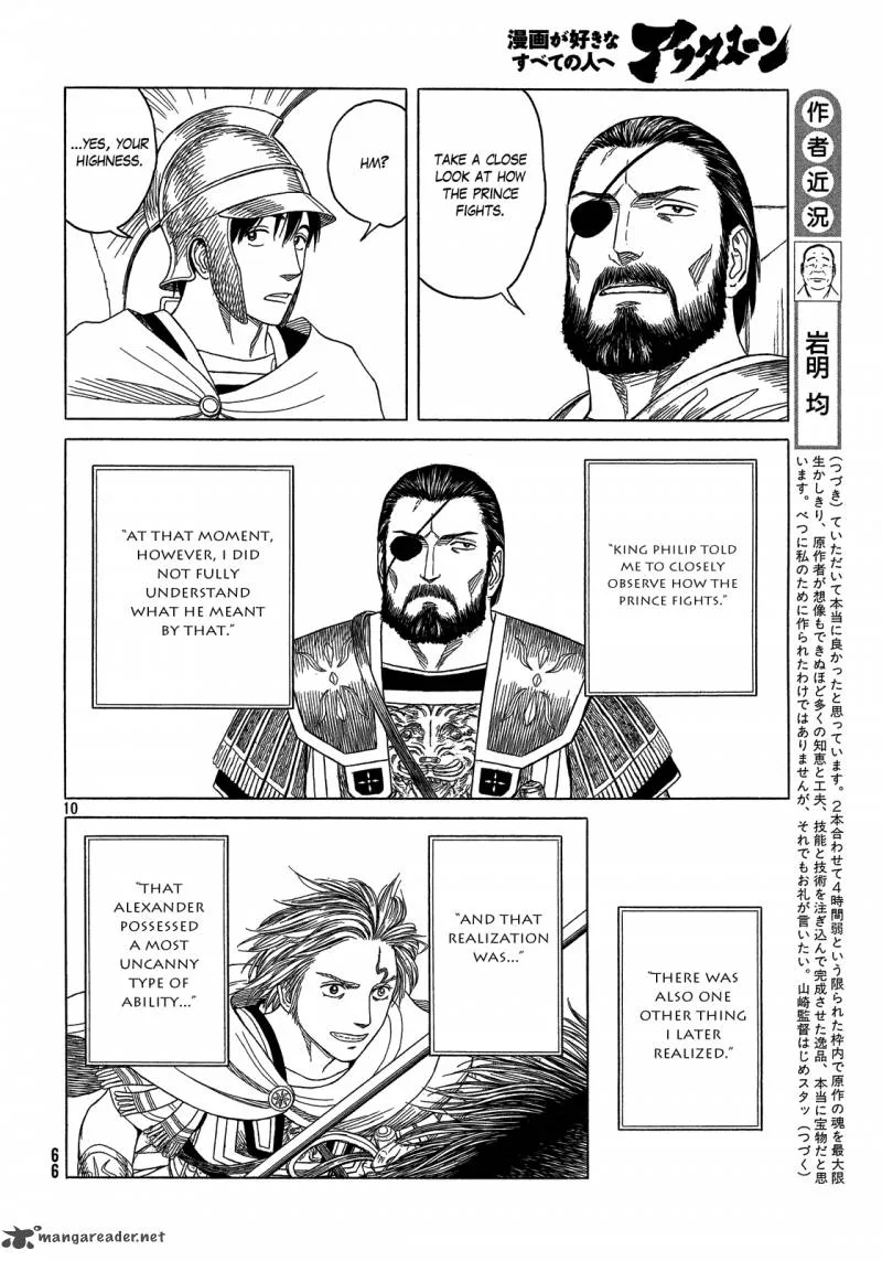 Historie Chapter 90 page 10