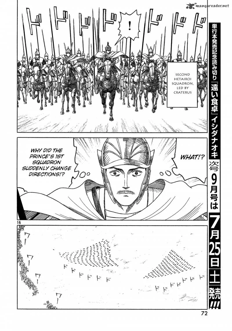 Historie Chapter 90 page 16