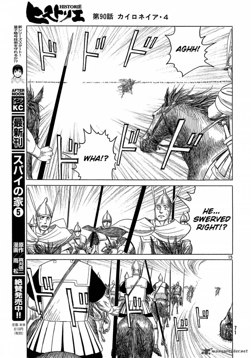 Historie Chapter 90 page 15