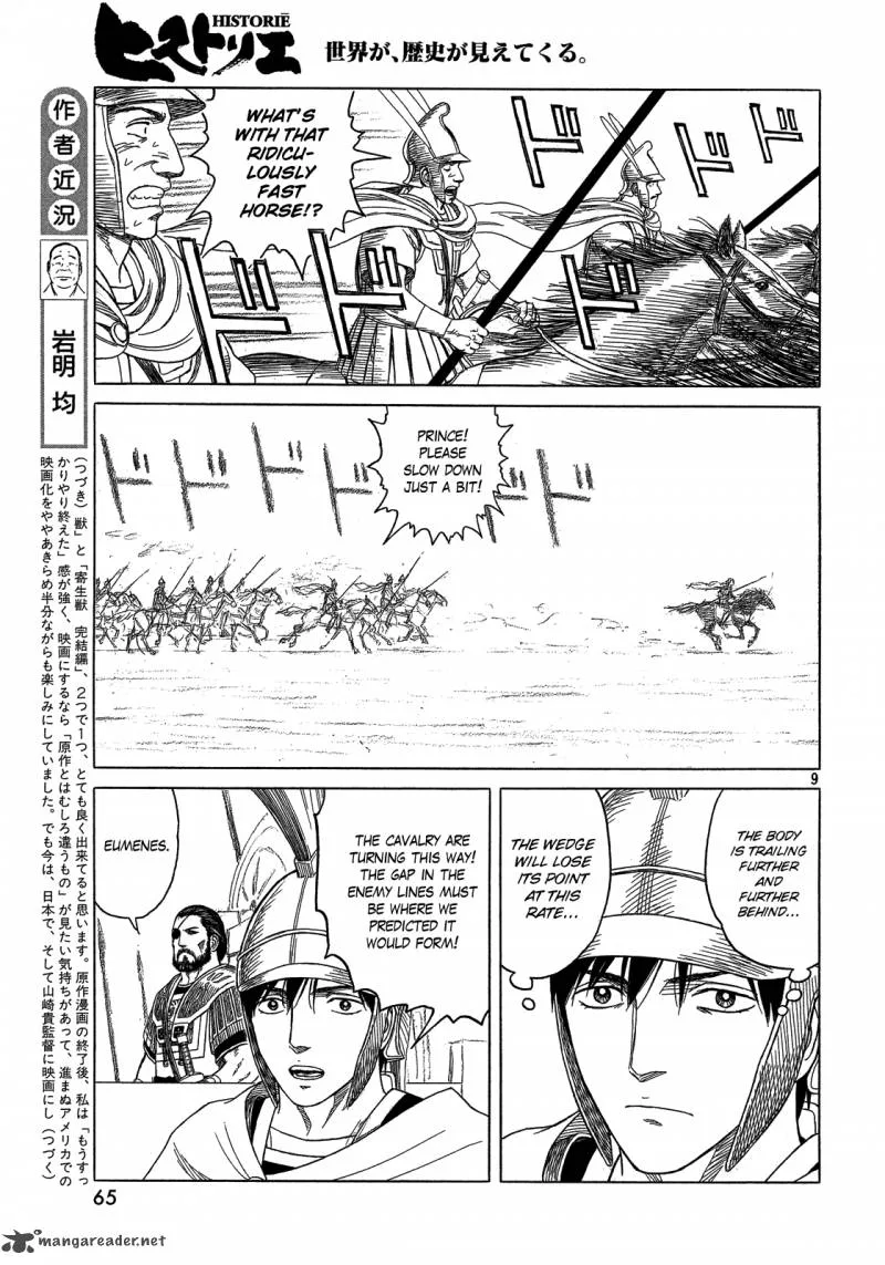 Historie Chapter 90 page 9